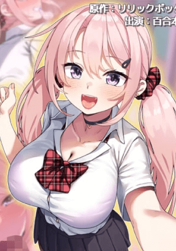 Okane de Nani Demo Shitekureru Kohai Chan ga Sakushushiyou to Shita Senpai no Deka Chin ni wa Kara Sareru Made